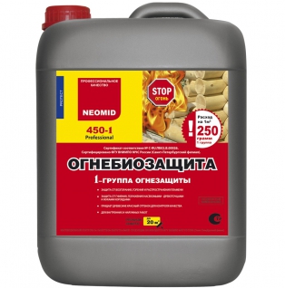 Огнебиозащита NEOMID 450-1 Огнебиозащита NEOMID 450-1